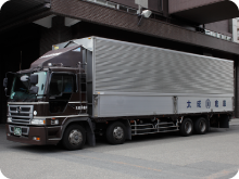 太成倉庫の関連会社太成貨物運輸保有の13.3トン車 ロングワイドアルミウイングバン エアサス